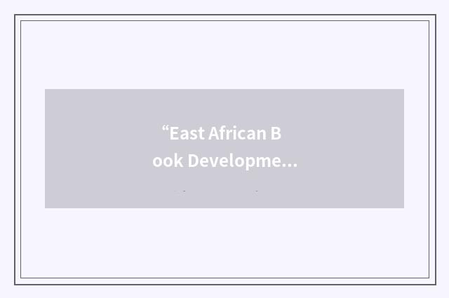 “East African Book Development Association”缩略
