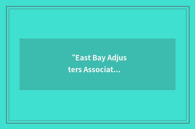 “East Bay Adjusters Association”缩略