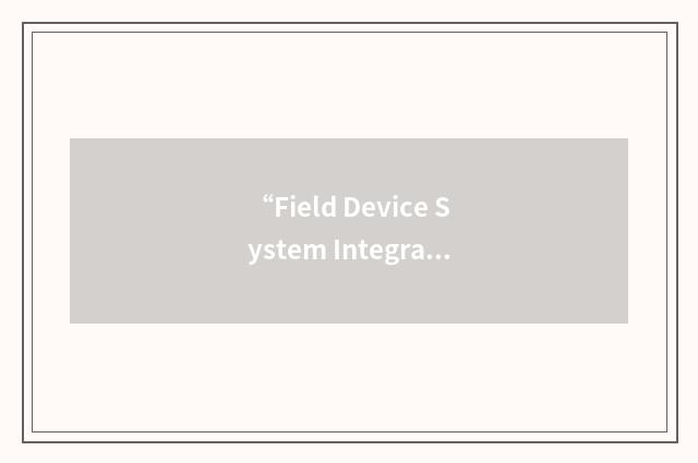 “Field Device System Integrator”缩略