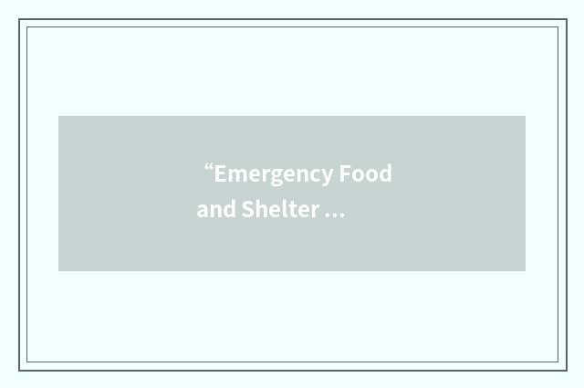 “Emergency Food and Shelter Assistance”缩略