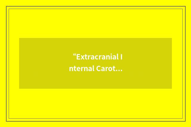 “Extracranial Internal Carotid Artery Aneurysms”缩略