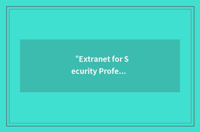 “Extranet for Security Professionals”缩略