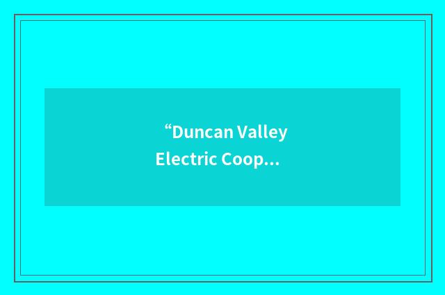 “Duncan Valley Electric Cooperative”缩略