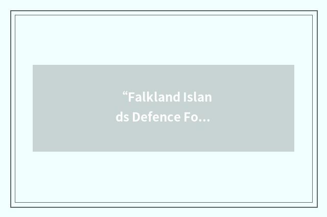 “Falkland Islands Defence Force”缩略