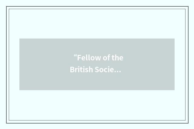 “Fellow of the British Society of Master Glass Painters”缩略