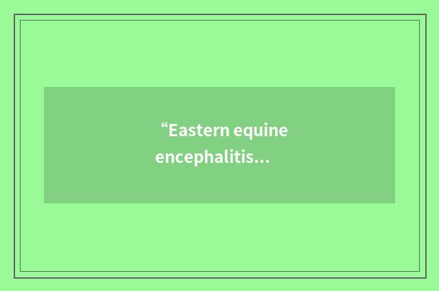 “Eastern equine encephalitis”缩略