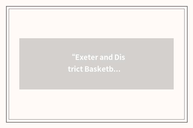 “Exeter and District Basketball Association”缩略