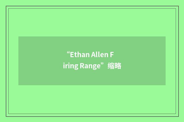 “Ethan Allen Firing Range”缩略
