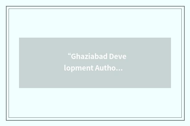 “Ghaziabad Development Authority”缩略