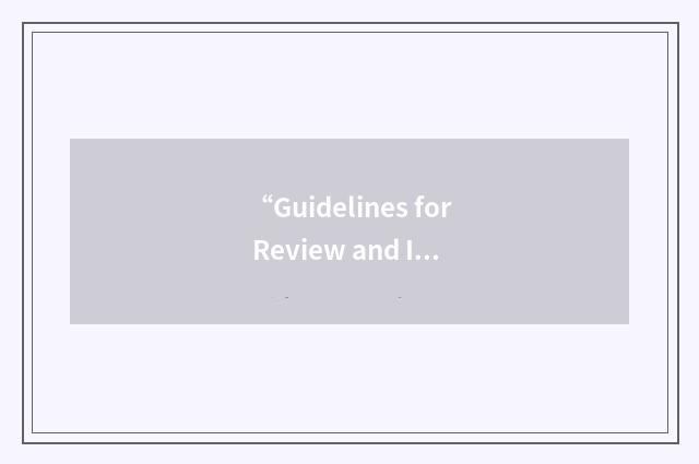 “Guidelines for Review and Internal Development in Schools”缩略