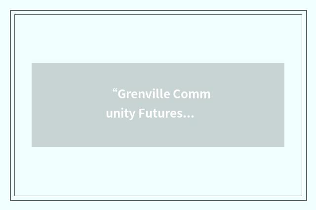 “Grenville Community Futures Development Corporation”缩略