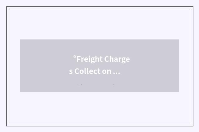 “Freight Charges Collect on Delivery”缩略