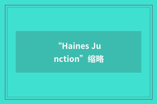 “Haines Junction”缩略