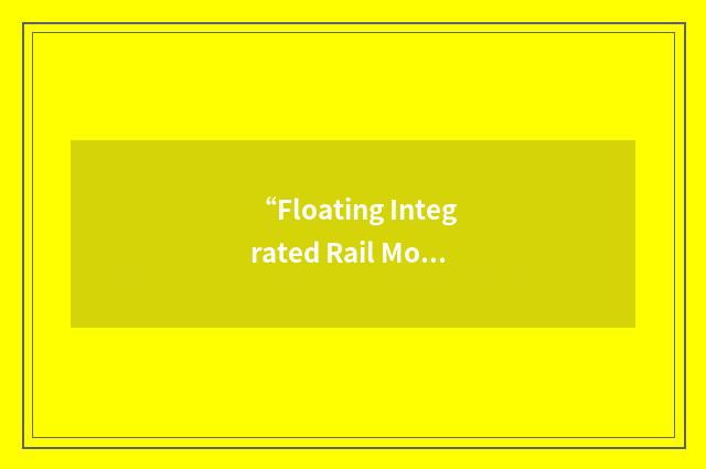“Floating Integrated Rail Mount”缩略