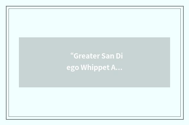 “Greater San Diego Whippet Association”缩略