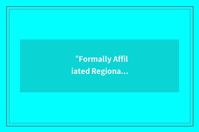 “Formally Affiliated Regional Associations”缩略
