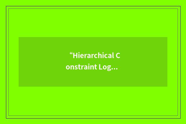 “Hierarchical Constraint Logic Programming”缩略