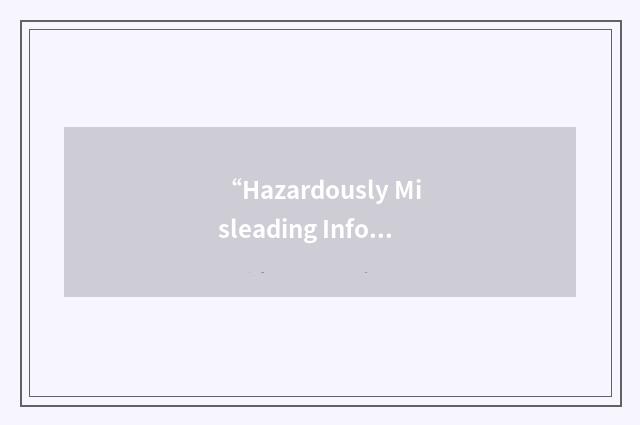 “Hazardously Misleading Information”缩略