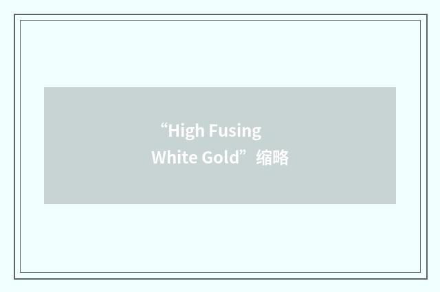 “High Fusing White Gold”缩略