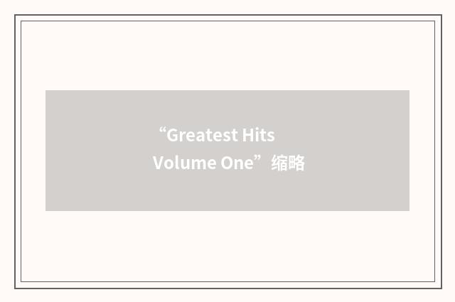 “Greatest Hits Volume One”缩略