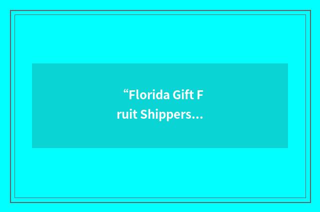 “Florida Gift Fruit Shippers Association”缩略