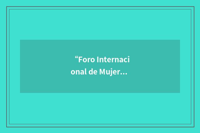 “Foro Internacional de Mujeres Indígenas”缩略