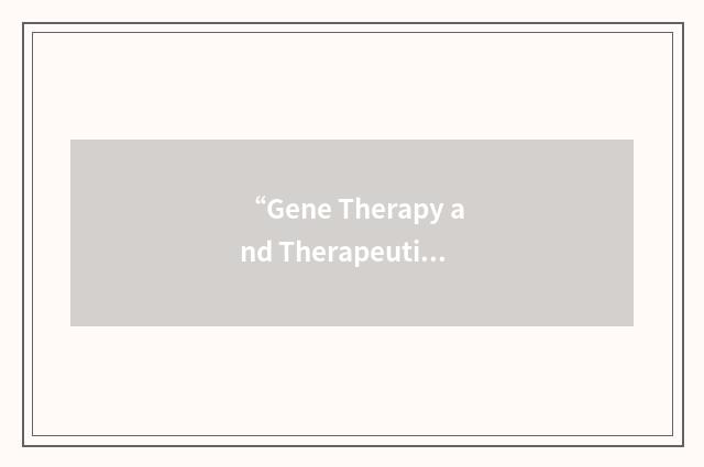 “Gene Therapy and Therapeutics Branch”缩略