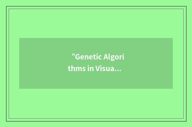 “Genetic Algorithms in Visual Art and Music”缩略