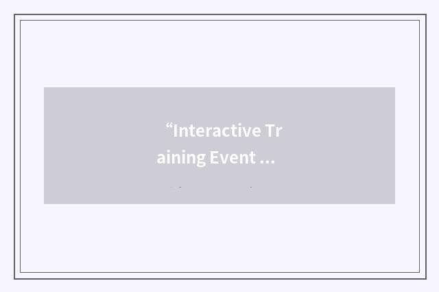 “Interactive Training Event Menu”缩略