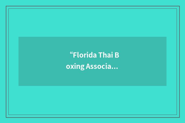 “Florida Thai Boxing Association”缩略