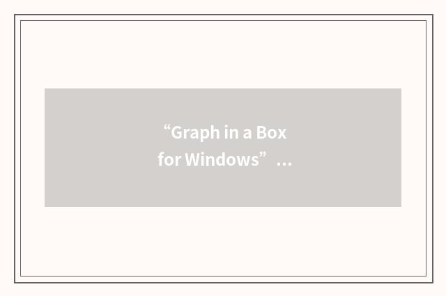 “Graph in a Box for Windows”缩略