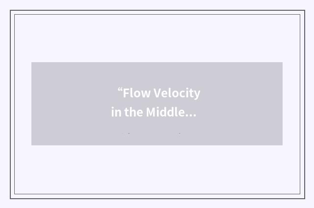“Flow Velocity in the Middle Cerebral Artery”缩略