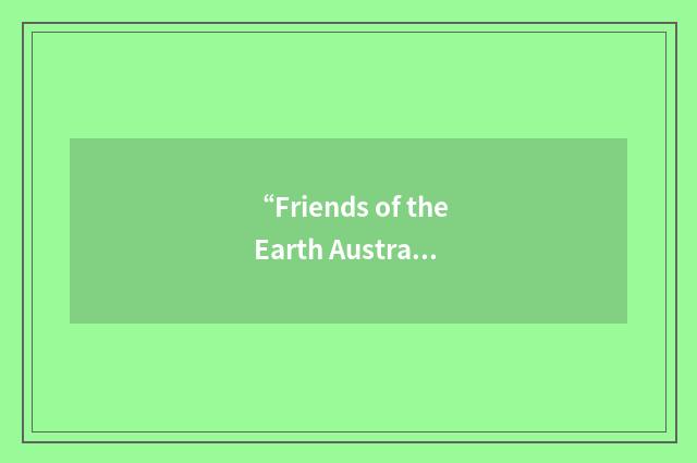 “Friends of the Earth Australia”缩略