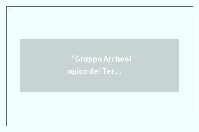 “Gruppo Archeologico del Territorio Cerite”缩略