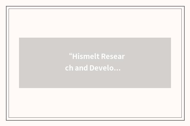 “Hismelt Research and Development Facility”缩略