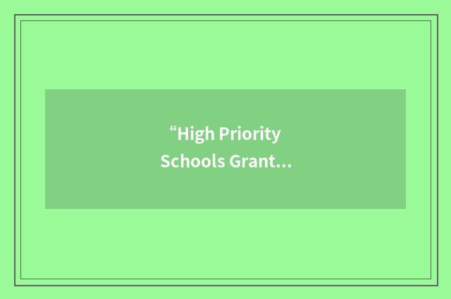 “High Priority Schools Grant”缩略