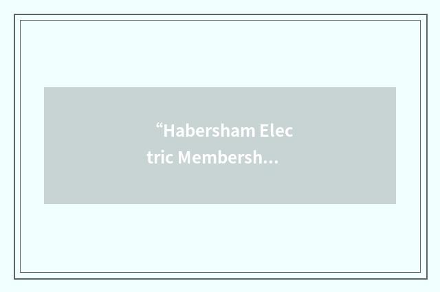 “Habersham Electric Membership Corporation”缩略