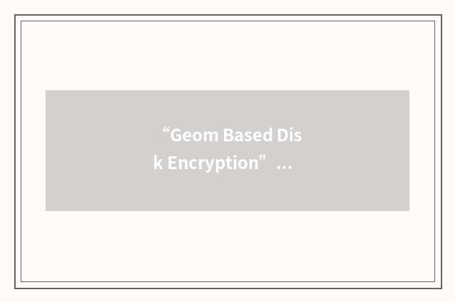 “Geom Based Disk Encryption”缩略
