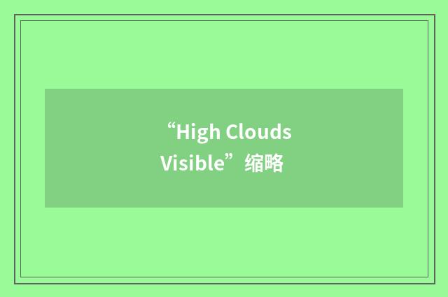 “High Clouds Visible”缩略