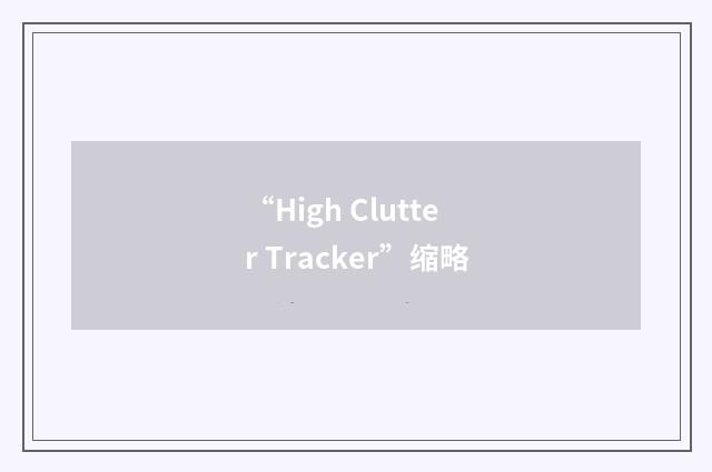 “High Clutter Tracker”缩略