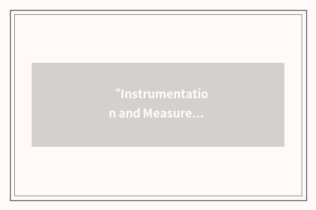 “Instrumentation and Measurement”缩略