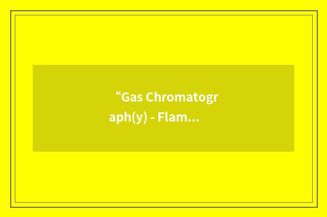 “Gas Chromatograph(y) - Flame Ionization Detector”缩略