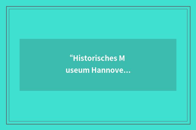 “Historisches Museum Hannover”缩略