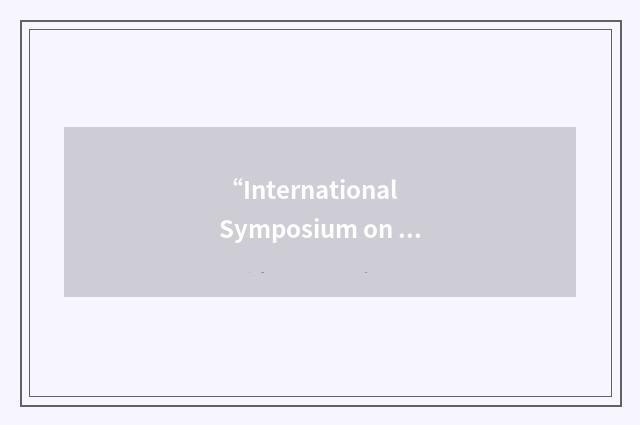 “International Symposium on Fire Safety Science”缩略