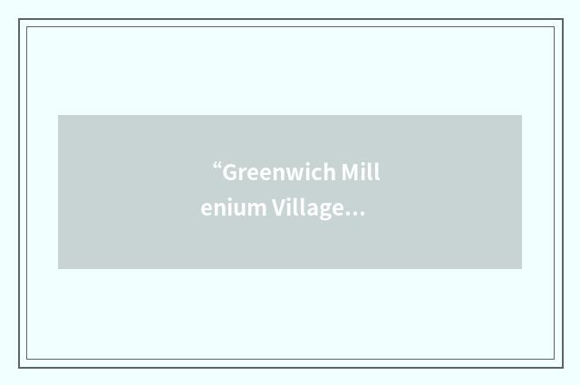 “Greenwich Millenium Village Association”缩略