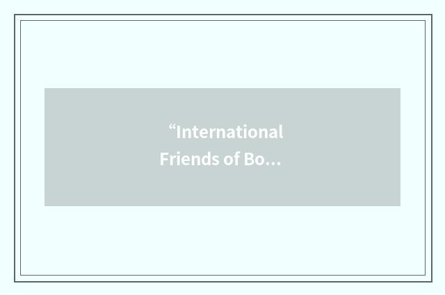 “International Friends of Bookmarks”缩略