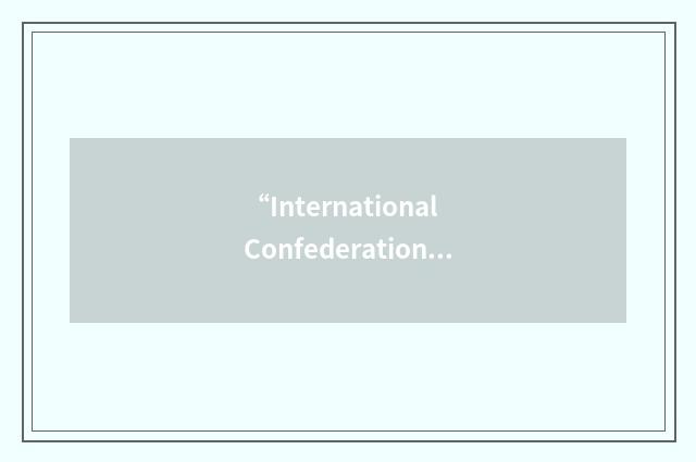 “International Confederation of Contamination Control Societies”缩略