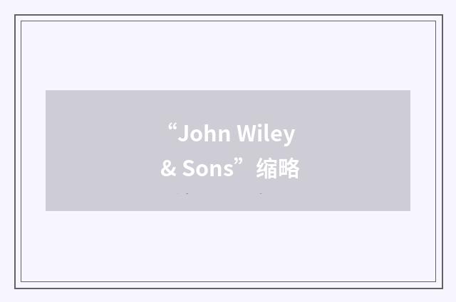 “John Wiley & Sons”缩略