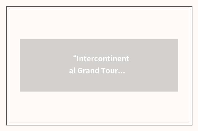 “Intercontinental Grand Touring Challenge”缩略