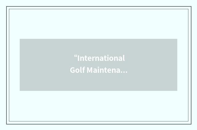 “International Golf Maintenance”缩略